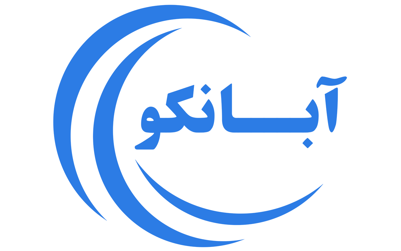 لوگو آبانکو